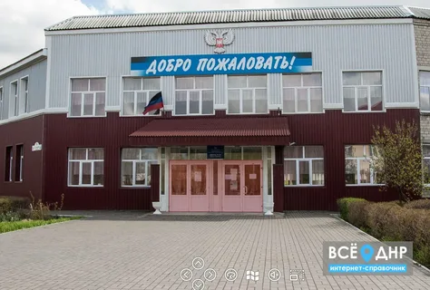вид школы